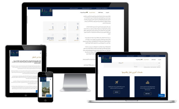 Web wordpress en árabe
